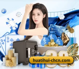 华体会中文主页 APP
